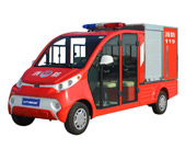 臨夏電動消防車（LT-S4.XF)